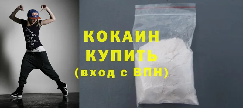 что такое   Константиновск  Cocaine Fish Scale 