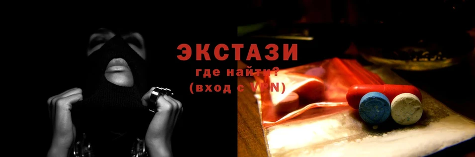 Ecstasy бентли  купить наркотик  Константиновск 